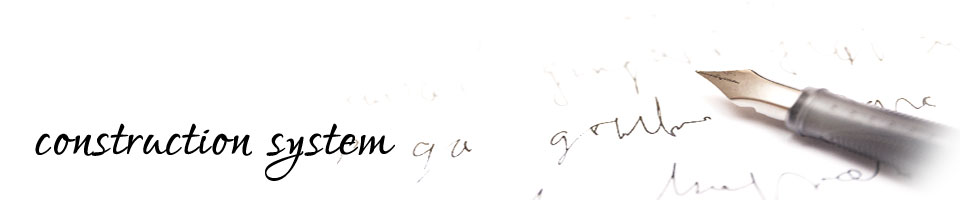 （一社）群馬県住宅建設連合会の建築システム