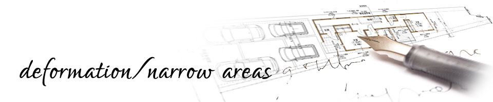 ホーム・ステージング