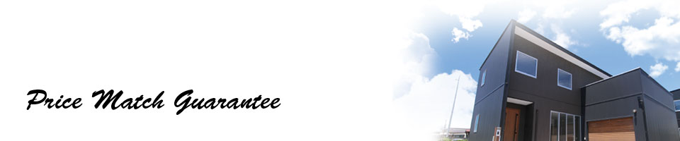 （一社）群馬県住宅建設連合会の注文住宅最低価格保証制度のご案内