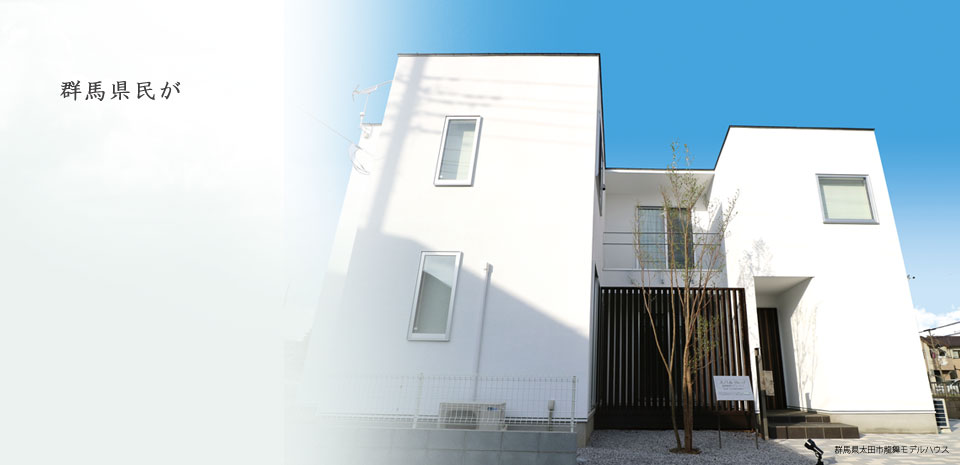 群馬県高崎市の風景